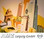 Logo AMZ Leipzig GmbH